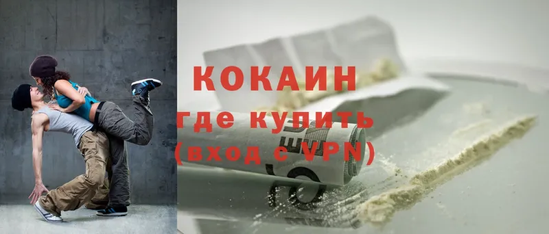 Cocaine Боливия  ОМГ ОМГ   Дзержинский  купить наркоту 