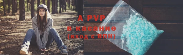 a pvp Балахна